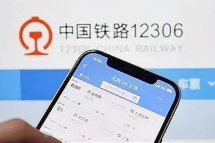 江南app在线登录官网入口网址截图4